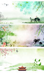 清明节背景