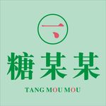 糖某某