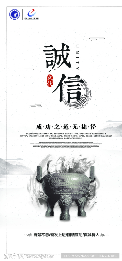 励志标语企业文化