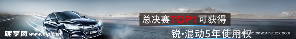 汽车海报