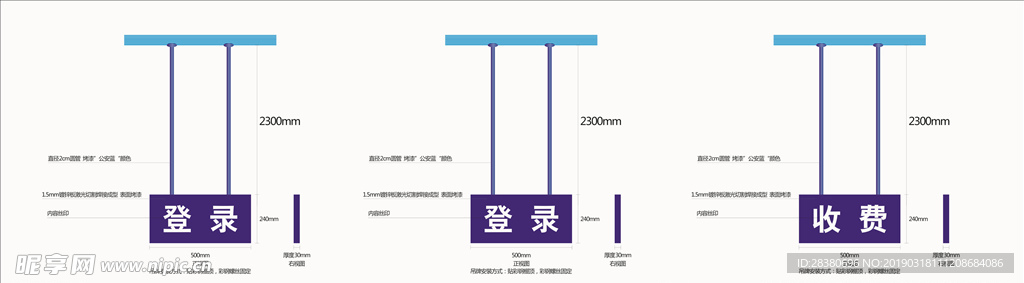 吊牌