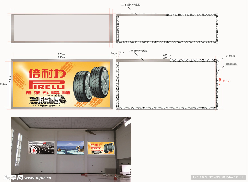 看牌修建