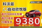 高档车顶牌 汽车车顶牌 三角