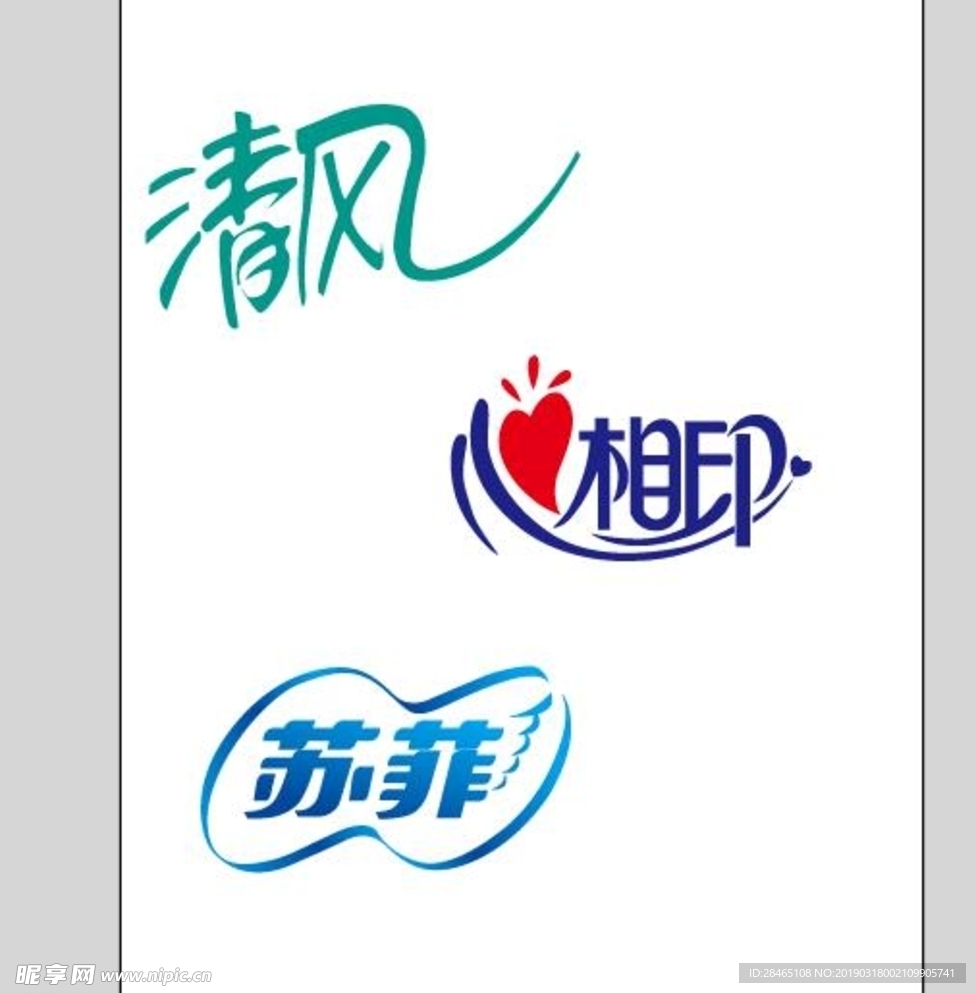 苏菲清风心心相印logo