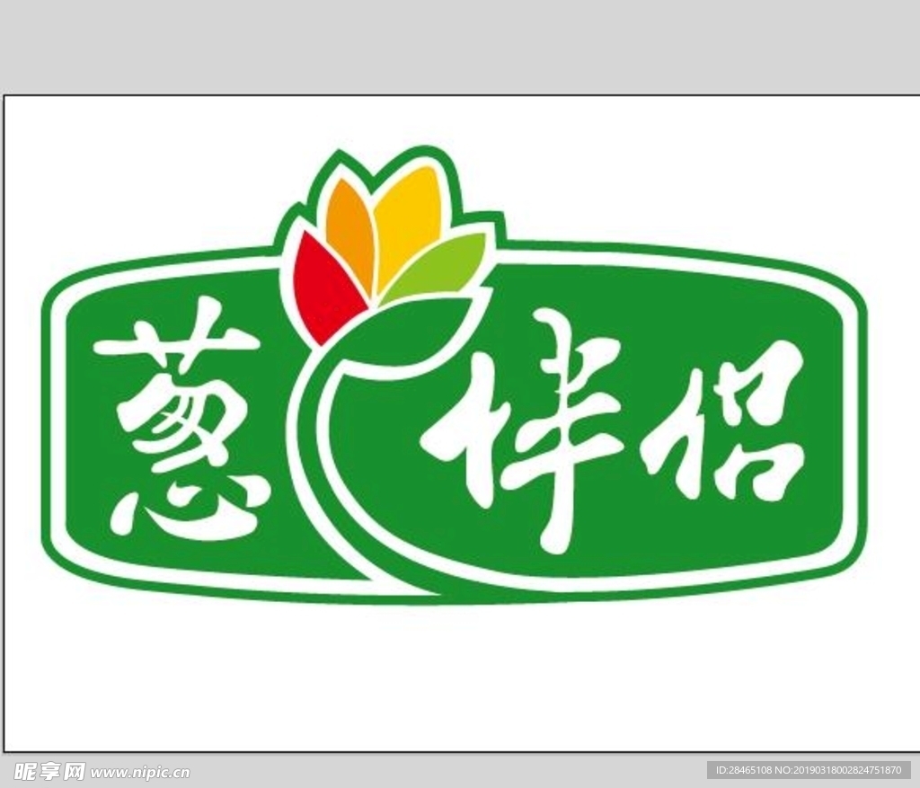 葱伴侣logo