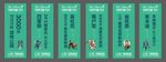 地产道旗吊旗