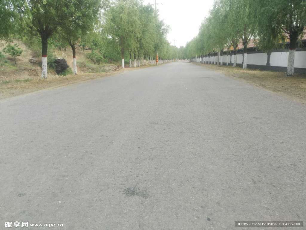 农村公路
