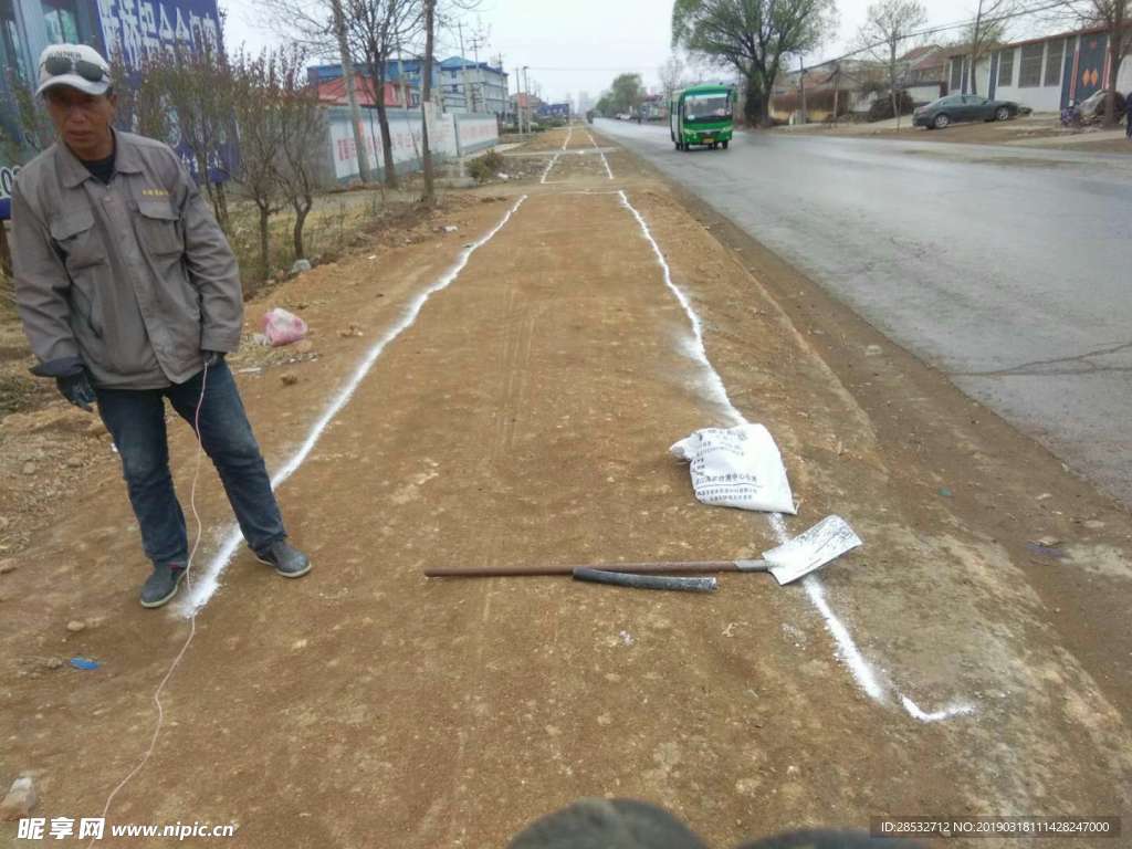 农村公路