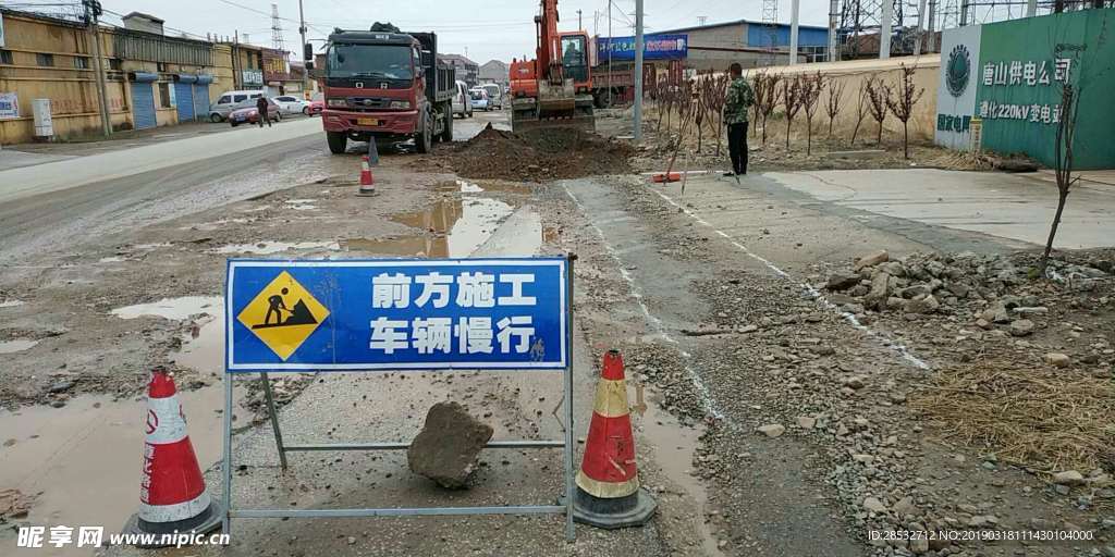 农村公路