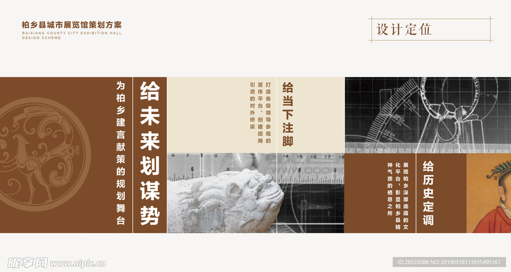简洁中国风