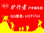 红色背景名片