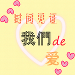 爱情