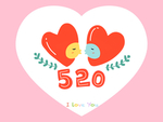 520图片素材