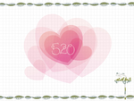 520爱情