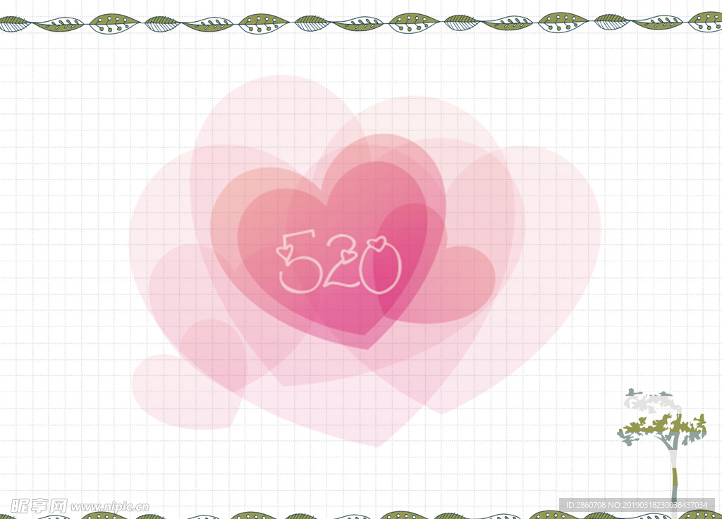 520爱情