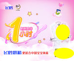 新鲜1小时