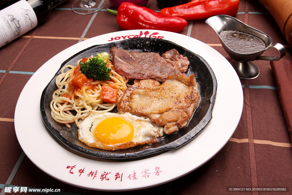 缤纷儿童牛排