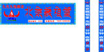 藏祖堂