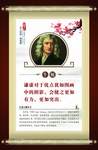 牛顿