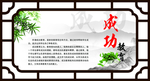 校园文化