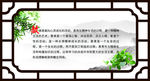 校园文化