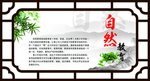 校园文化