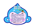 校园文化故事