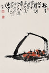李宝玉 樱桃 图