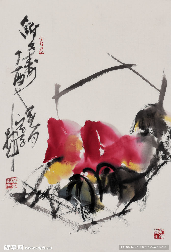 李宝玉 画桃