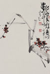 李宝玉 梅花图