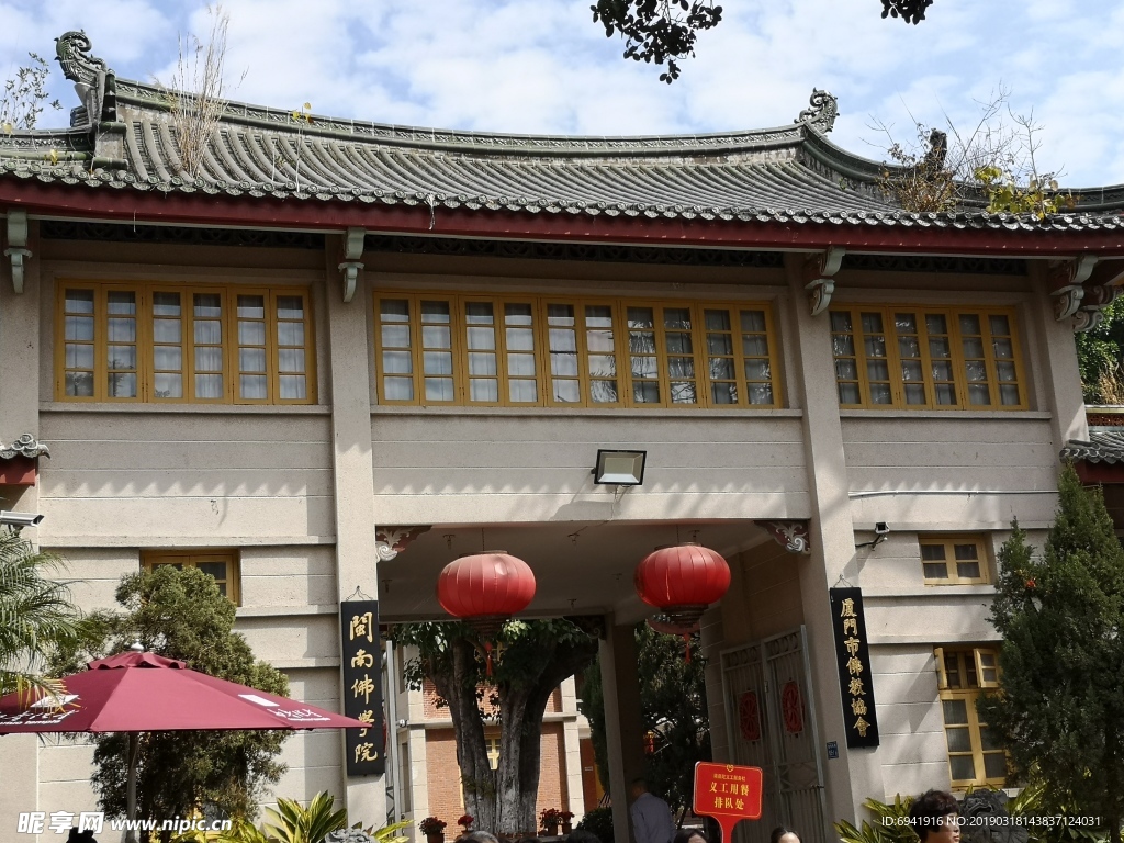 南普陀寺