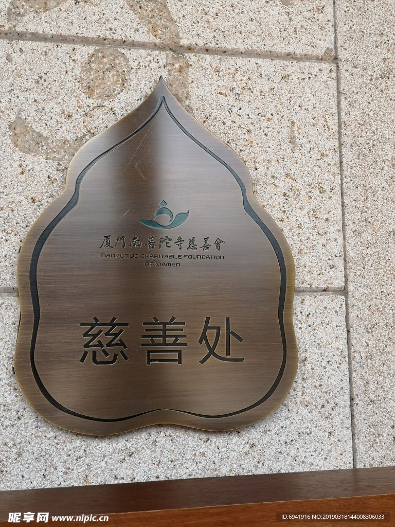 标识牌