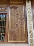木雕