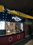 店铺