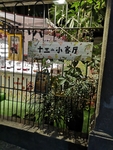 街景