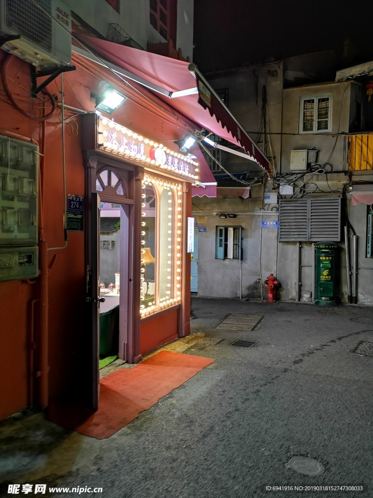 店铺