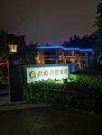 夜景