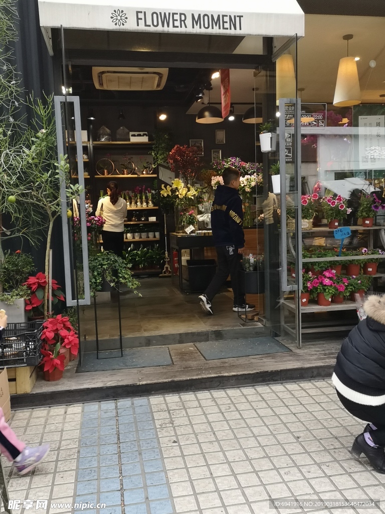 花店外观