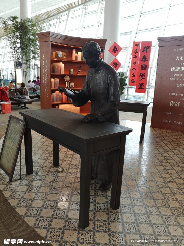 雕塑