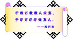 文化墙
