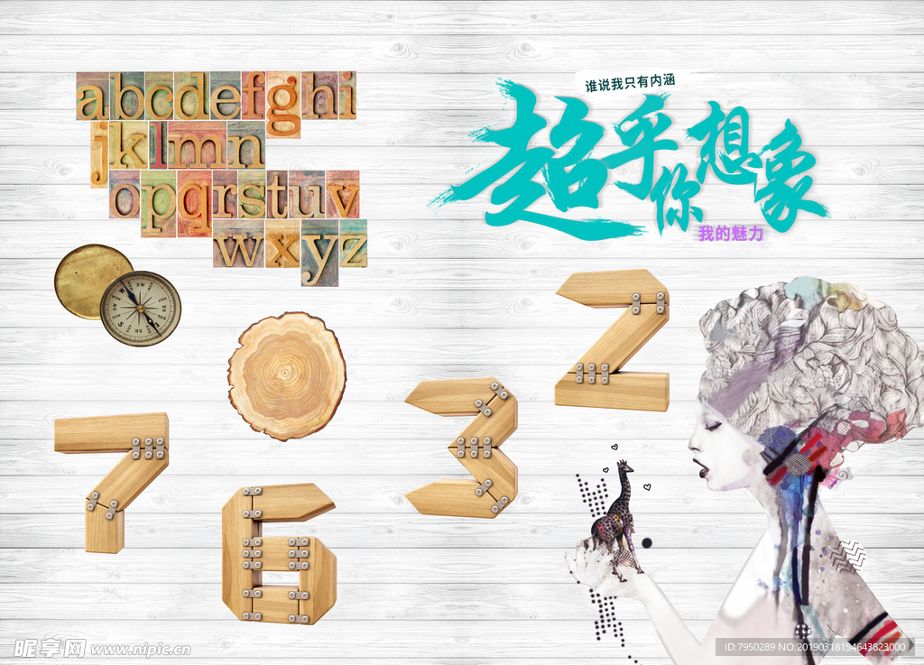 3D背景墙