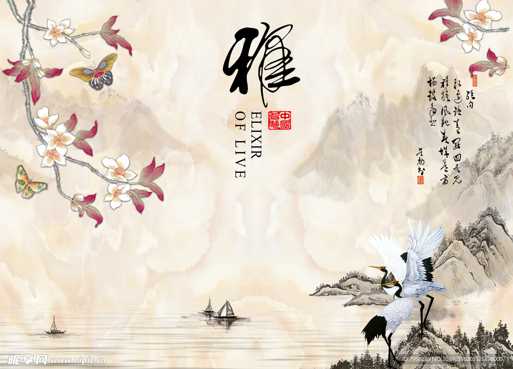 新中式背景墙