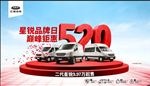 汽车广告