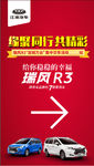 汽车广告