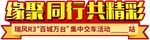 汽车广告