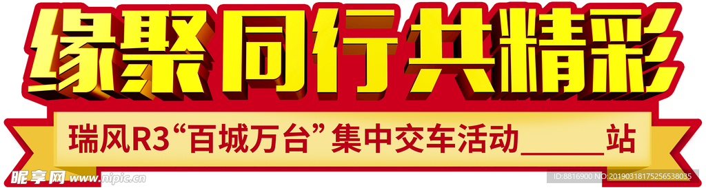 汽车广告