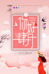 春天