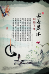 古典励志教育挂图
