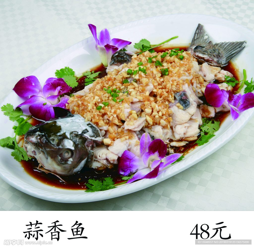 蒜香玉鱼