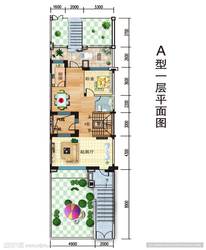 房地产psd分层户型图